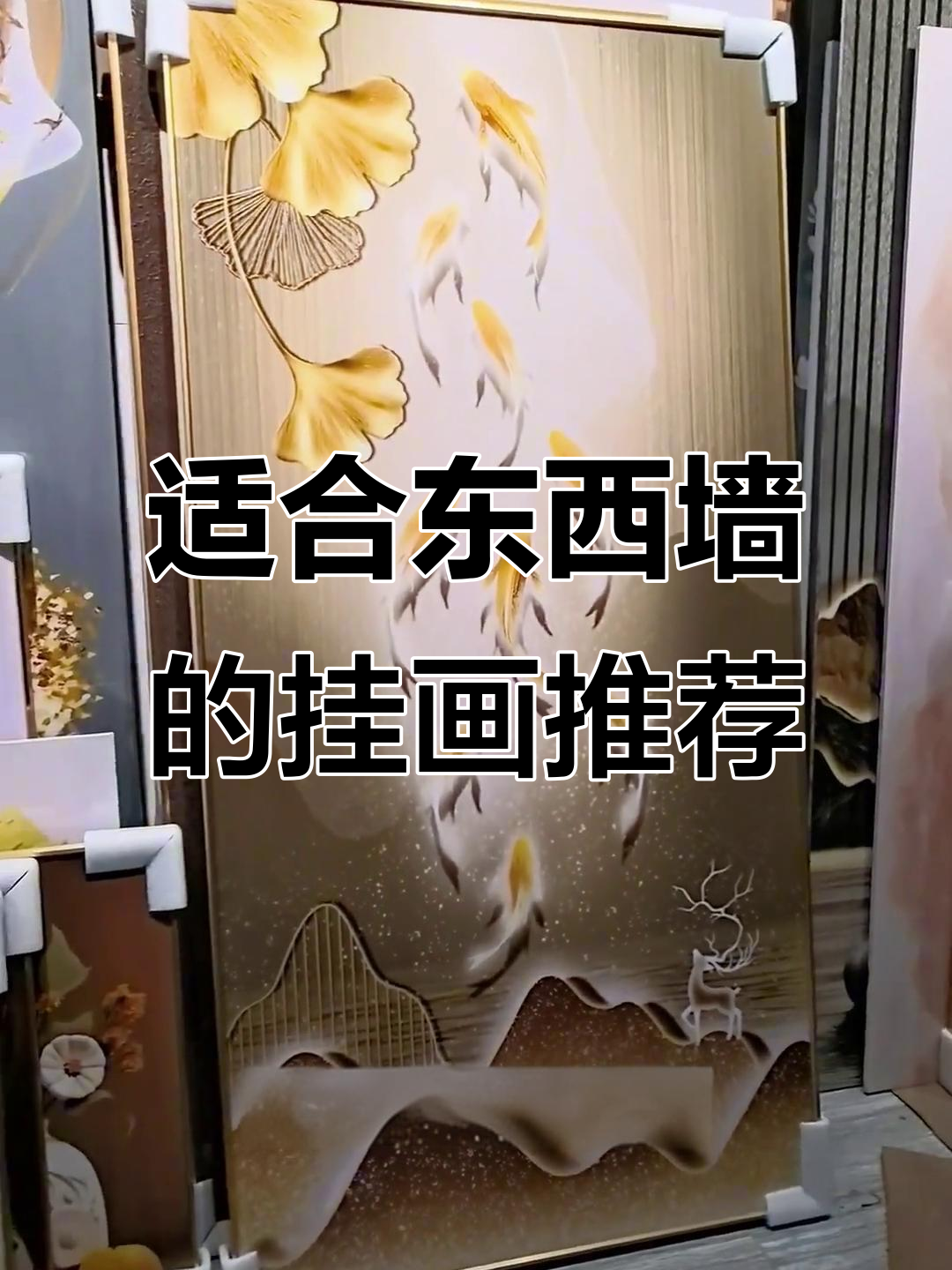 玄关装饰画搭配指南,东西墙都能选!