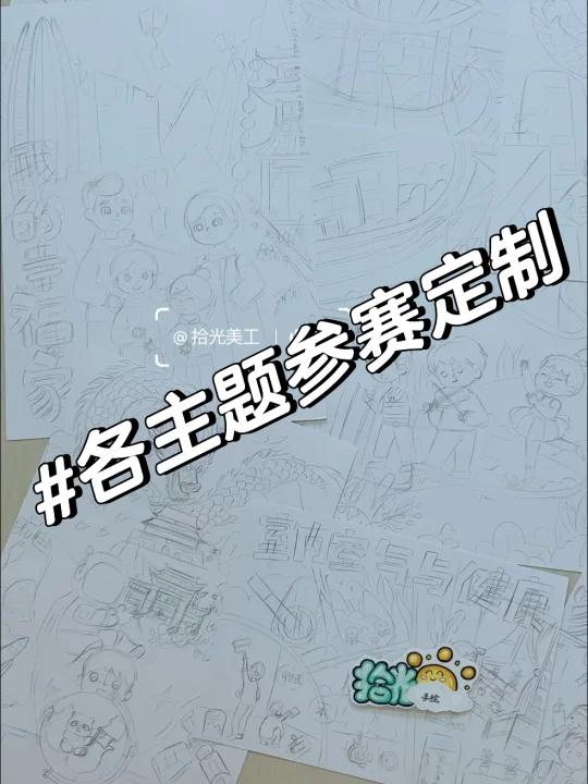 定制主题画-开始填坑啦