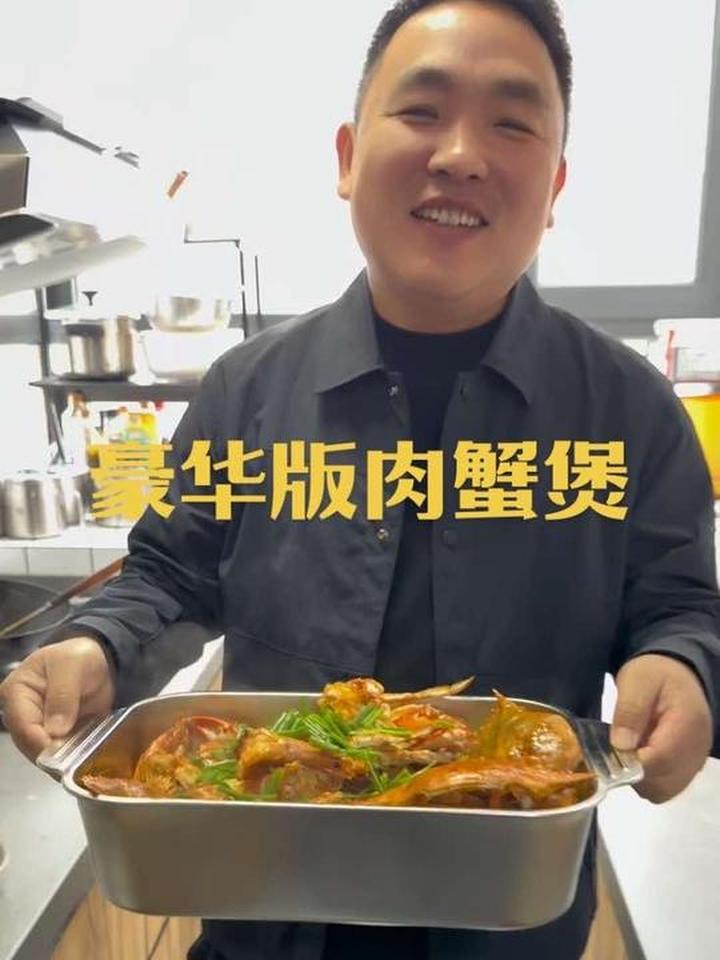 天气凉了，给孩子们做一份好吃的肉蟹煲