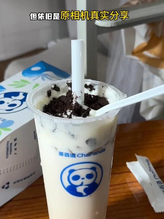 俺心中茶百道最好喝的奶茶