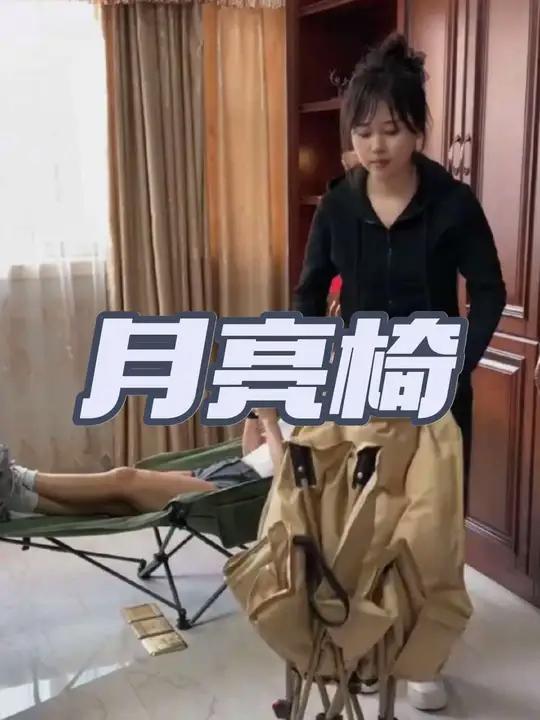 办公午休户外露营钓鱼椅子～～