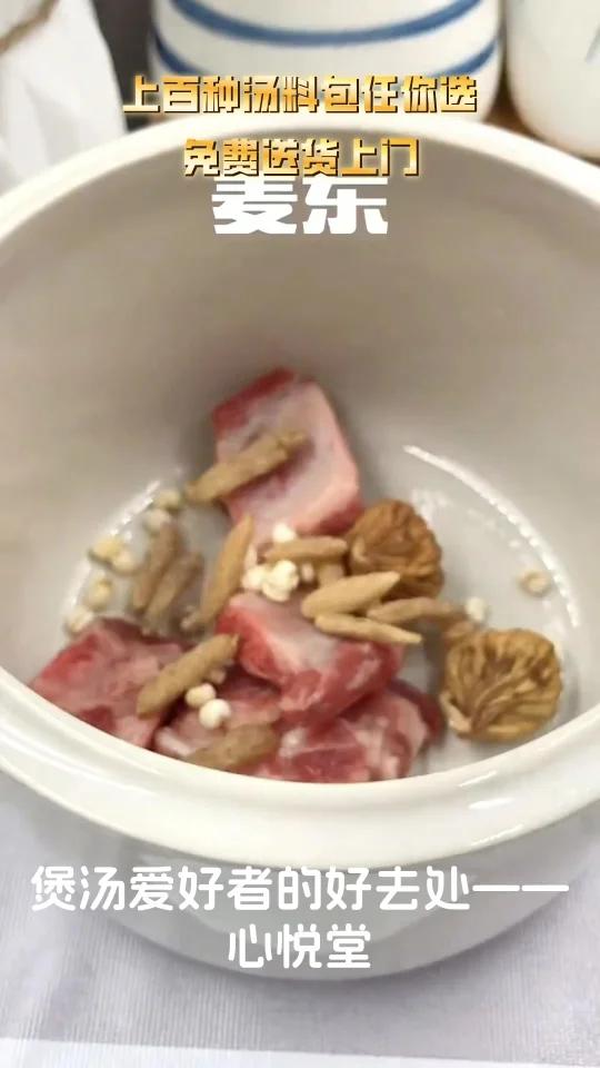 广式老火靓汤料包,让小白也能轻松煲出美味