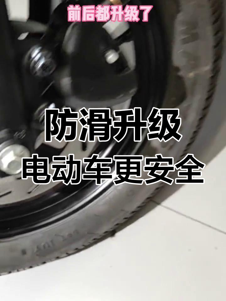 雨天路滑?玛吉斯鲨鱼王轮胎助你稳行无忧