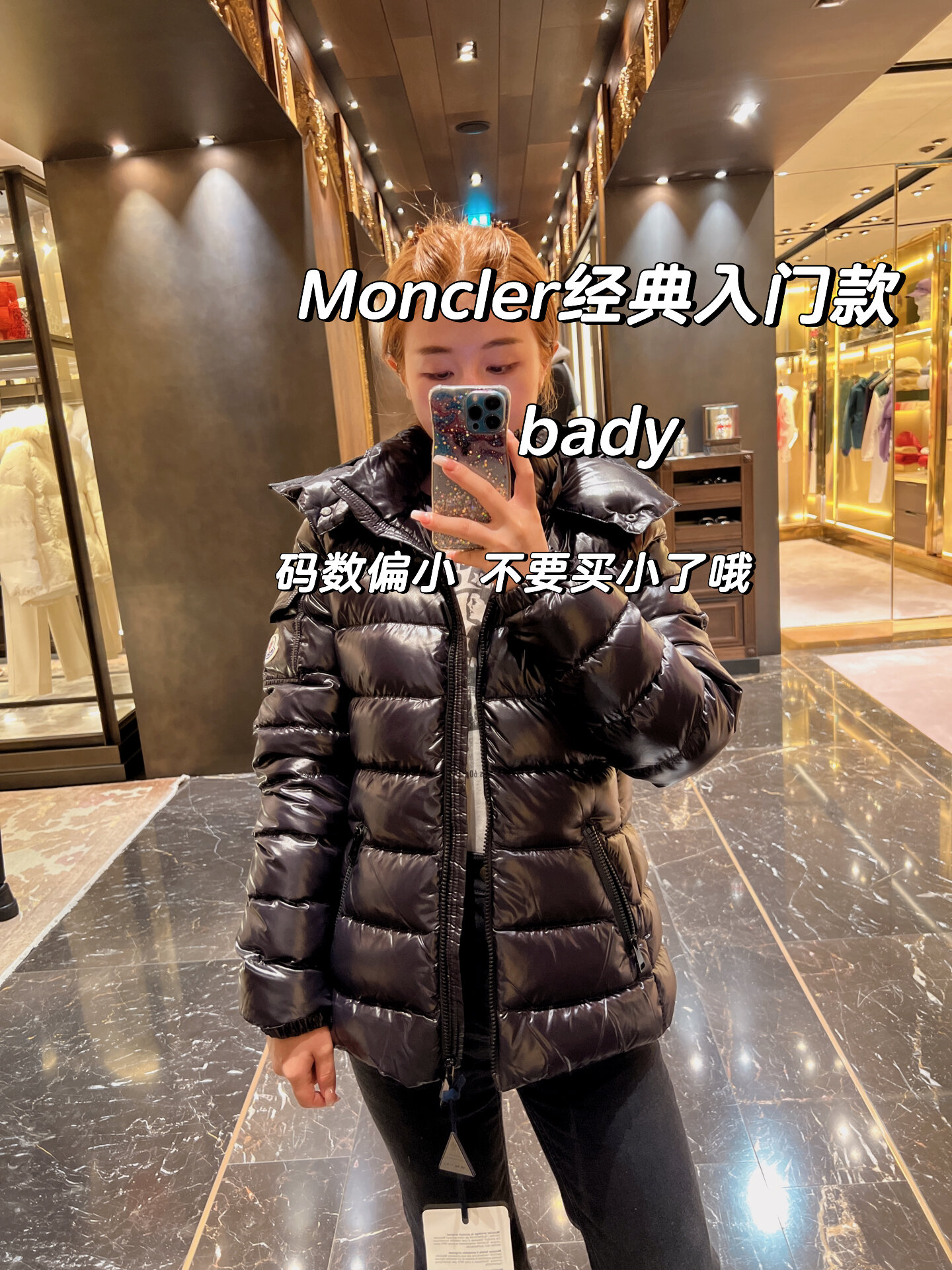 Moncler 蒙口经典入门款王菲同款bady