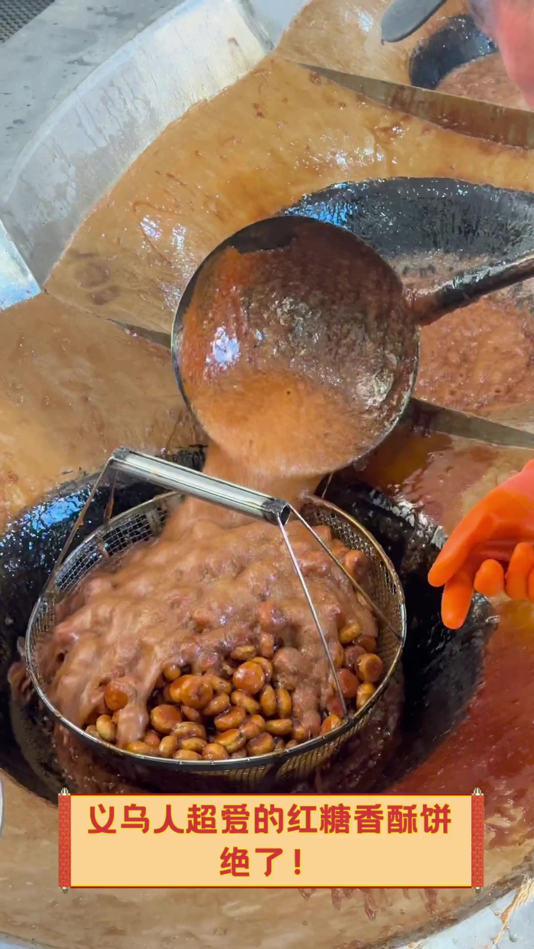 义乌人超爱的红糖香酥饼,绝了!