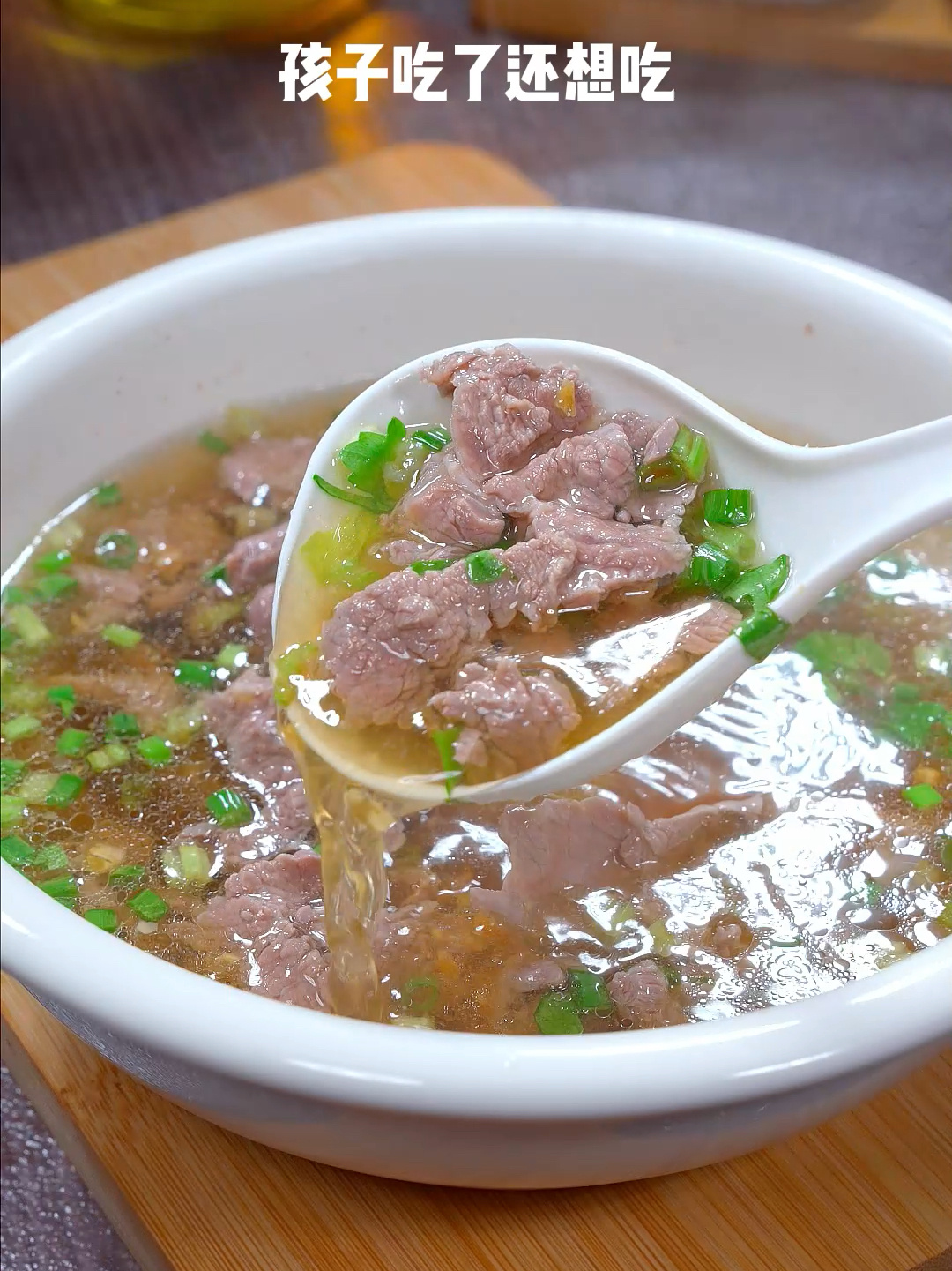 牛肉汤一周可以吃八天,营养又好喝