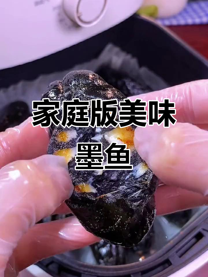 大块墨鱼鲜嫩可口,Q弹十足,家里也能做出烤肉店的味道!