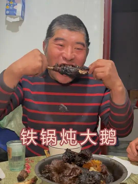 铁锅炖大鹅 下雪了,老叔想吃大鹅了,火没看好,炖糊了黢黑呀,那也不耽误吃,老爸和老叔吃的很