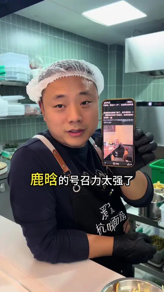  江哥在后厨刷热搜:发现鹿晗吃面上了热搜!还说了一句金句:“吃面不吃蒜,味道少一半!” 没