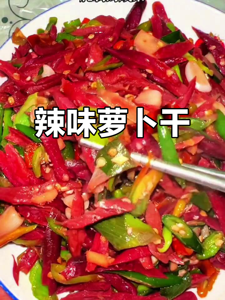 炎热夏季,辣味萝卜干炒饭让人停不下来,三块煎饼瞬间见底!