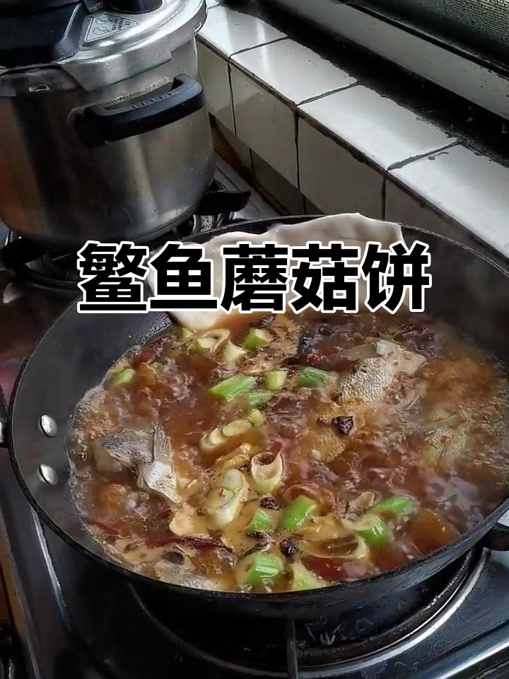 鳘鱼贴锅饼,香脆美味做法大揭秘