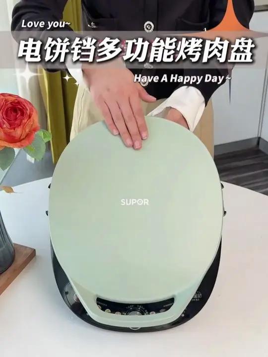 蒸汽煎烤机 这款薄荷绿电饼铛，做出来的美食安全又健康！#煎烤机 #电饼铛 #厨房电器