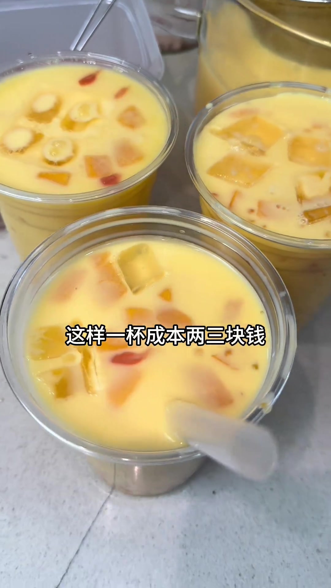 摆摊超火的四款大桶糖水做法来啦!绿豆沙杨枝甘露等
