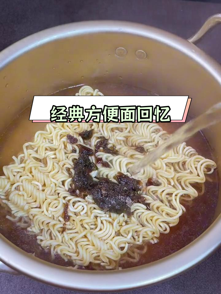 方便面里的童年味道,雪菜调料一泡即食