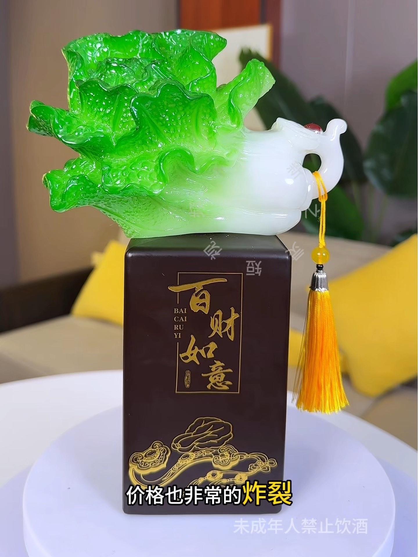 杏花村百财如意酒礼盒装,新品上市,价格很炸裂,49.9包邮 纯粮酿造 好酒推荐 摆件 白酒