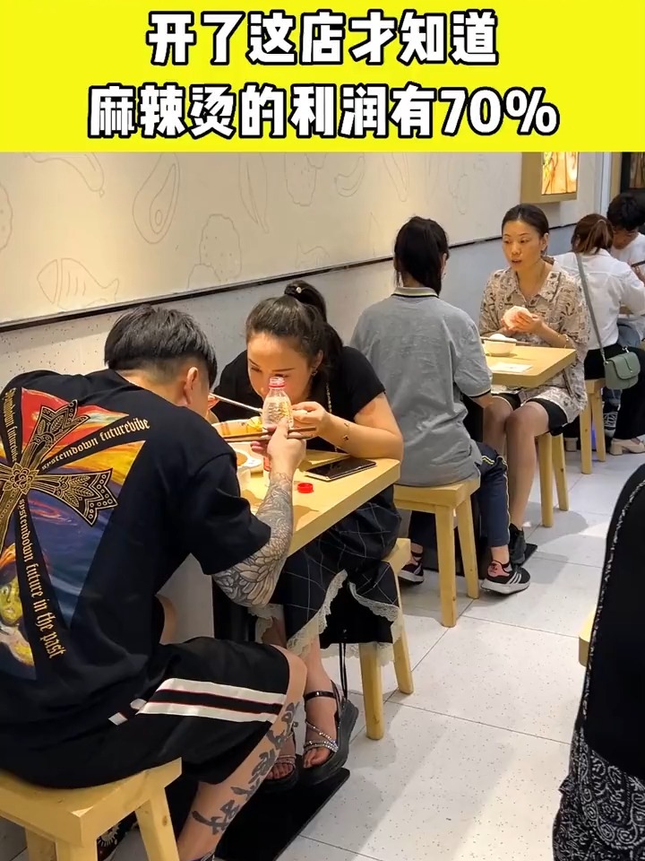 麻辣烫利润是多少?蔬是麻辣烫利润达到70%