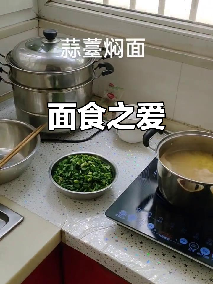 山西人对面食情有独钟,一天不吃就感觉少了点什么