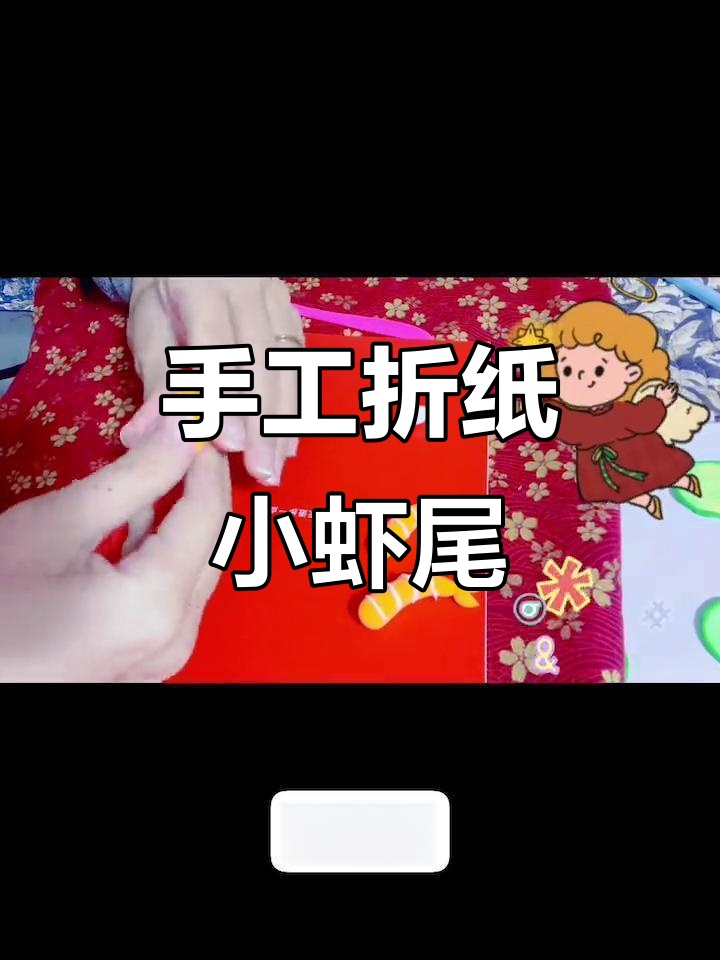 超轻黏土小虾仁制作，简单又有趣！