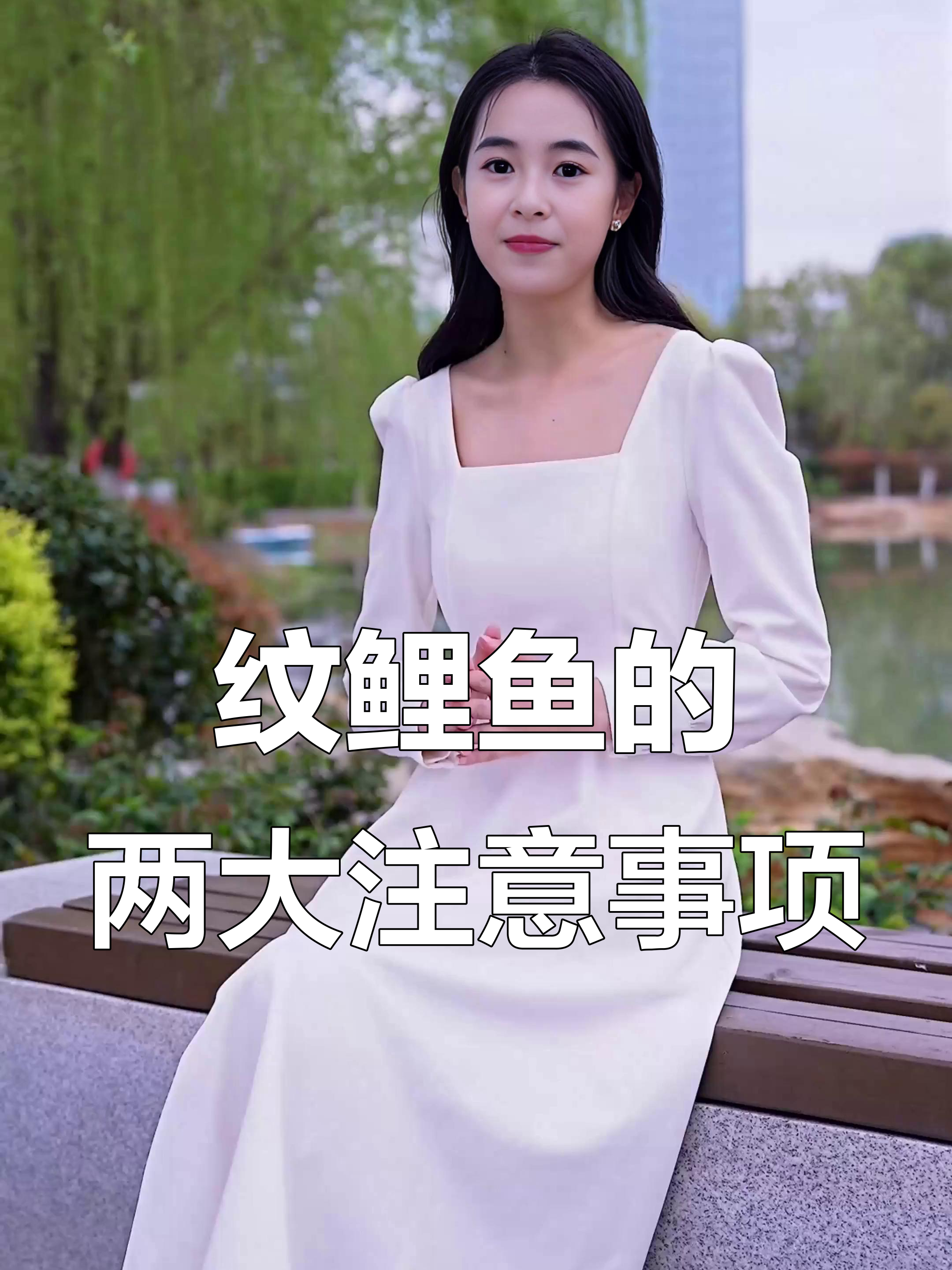 鲤鱼纹身前必知的两个要点，选对形态才能表达寓意