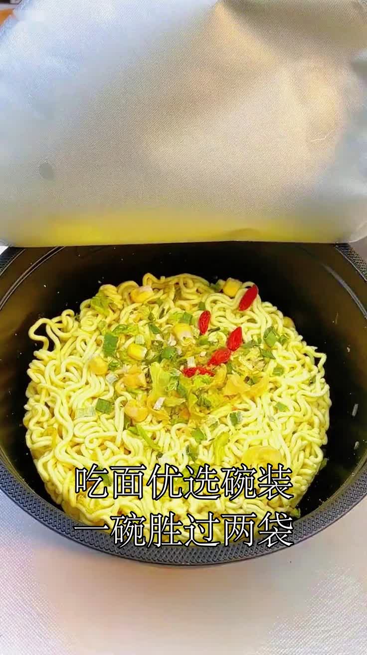 吃面优选碗装一碗胜过两袋