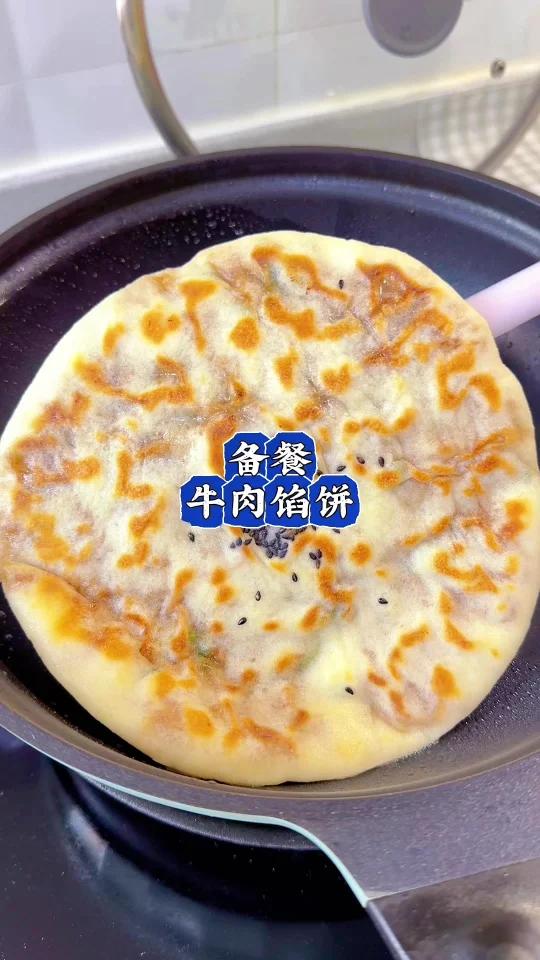每周必做的备餐牛肉馅饼