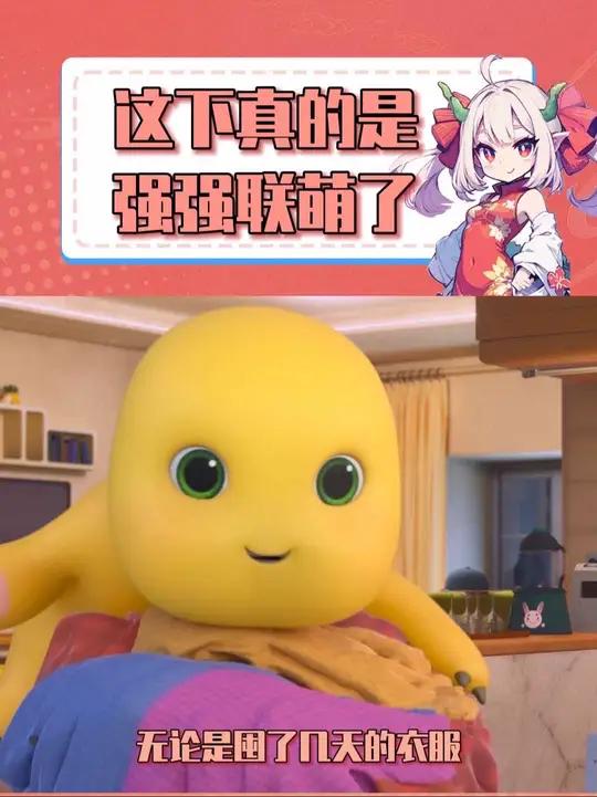 谁能拒绝得了这么可爱的奶龙呢