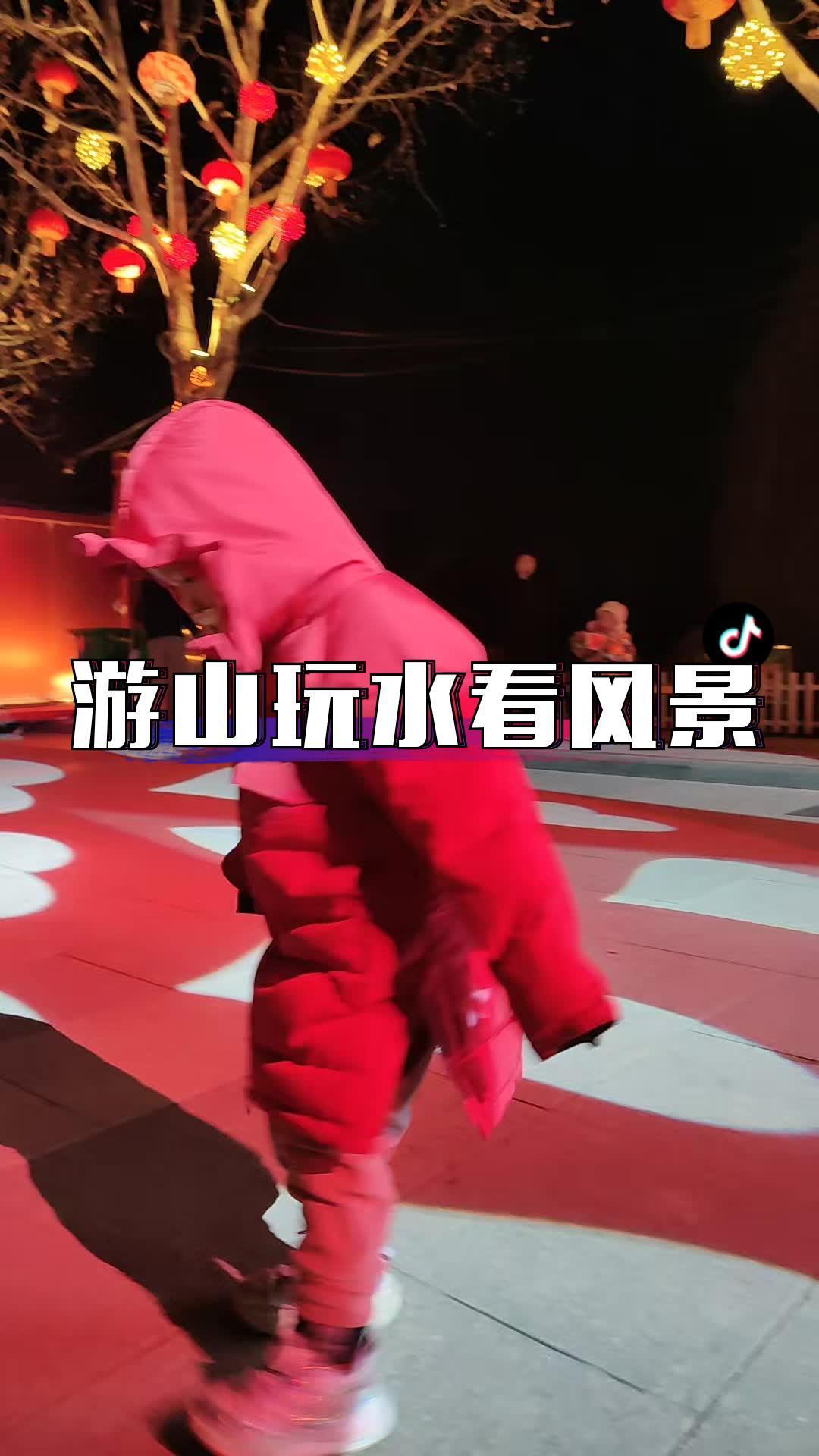 快乐的童年把最美好的时光都给你 希望从2023年以后大家都跨入一个崭新年代 小孩子的快乐总