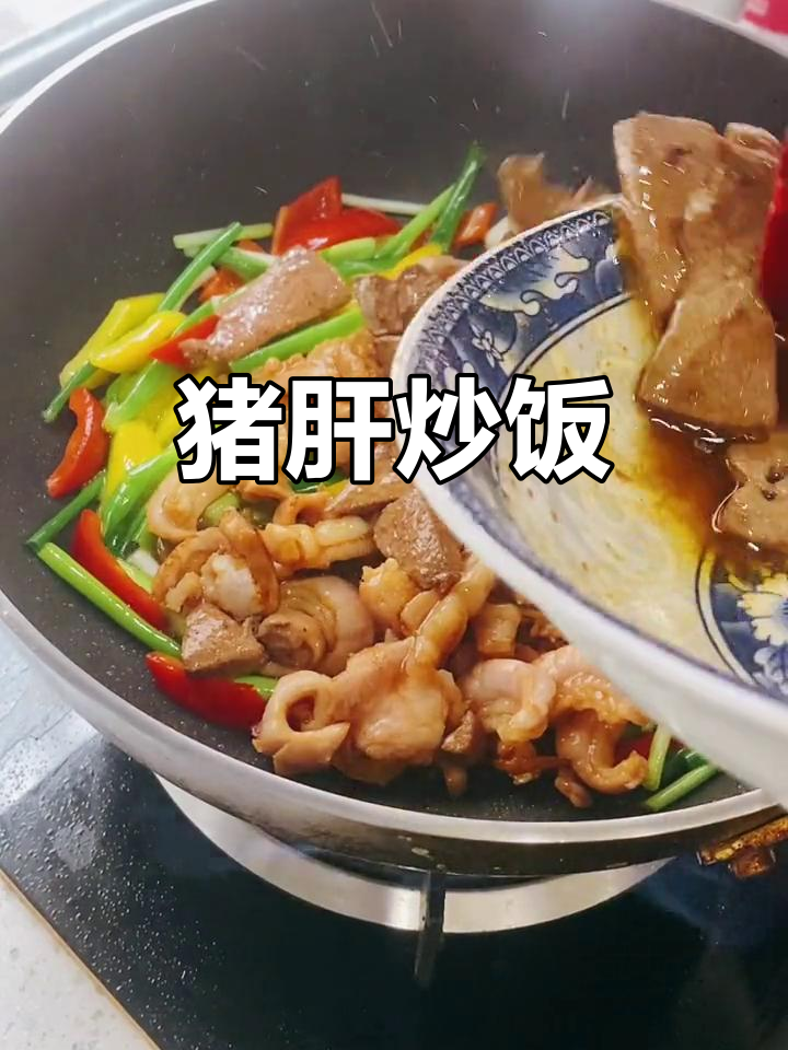 猪肝炒板筋,米饭吃不停,宝妈连吃三碗都不够