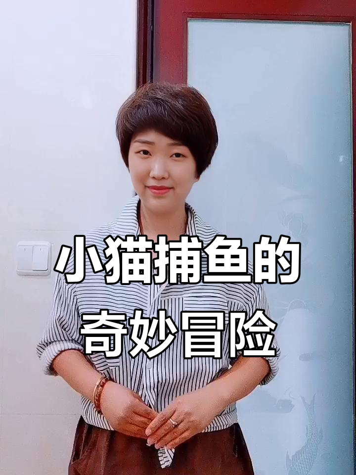 小猫捉鱼大作战:跳上桌子抓金鱼,结果惊呆了!