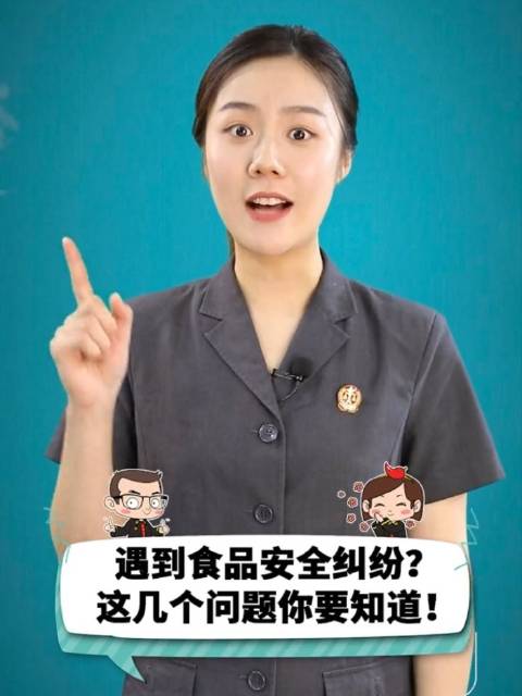 康师傅方便面中发现老鼠屎「遇到食品安全纠纷如何维权?」4月18日,吉林白山,张先生在购买的
