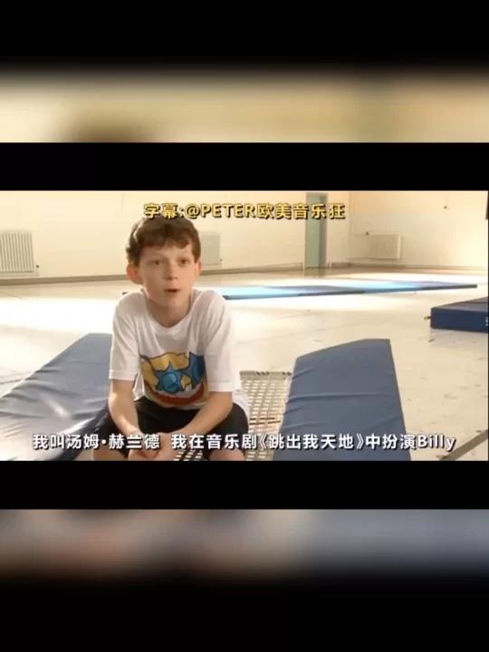 十年前荷兰弟的试镜采访小奶英音太可爱了