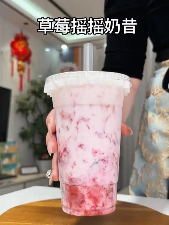 吃草莓的季节～怎么能少得了这杯简易版的草莓摇摇奶昔,有手就会,太好喝了#自制饮品#仙女都在