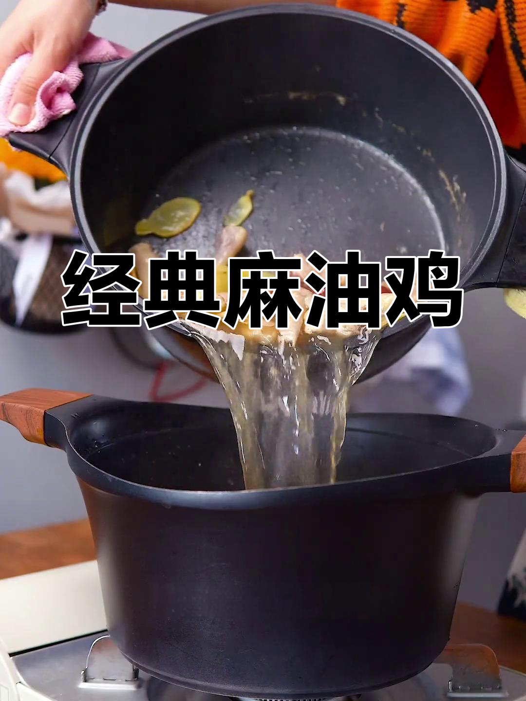 台湾麻油鸡汤,温暖冬季的滋味