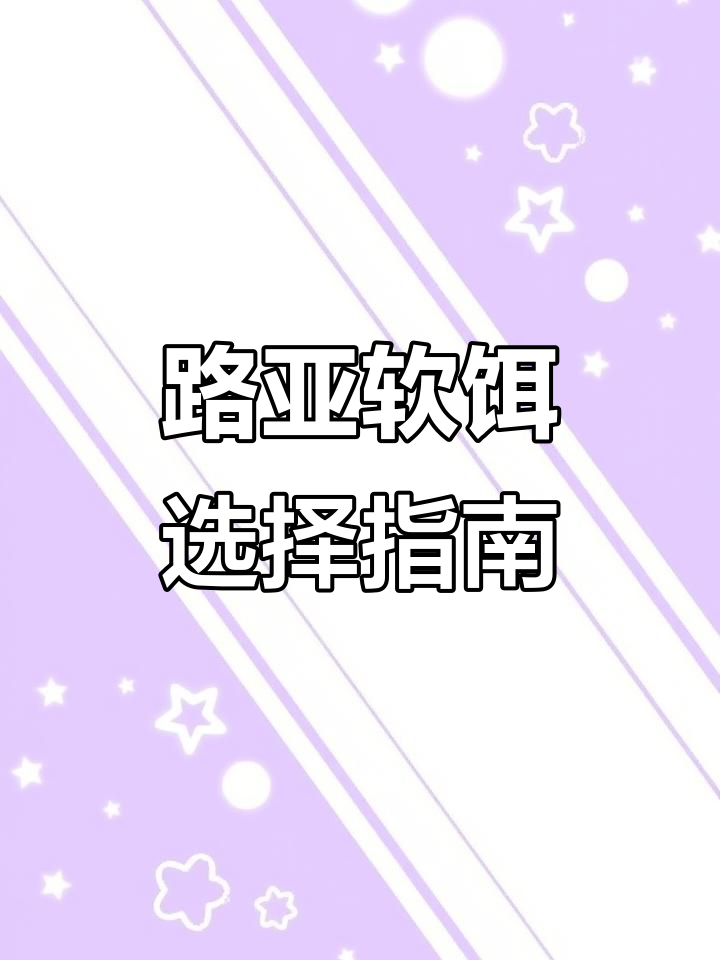 不同水情如何选路亚软饵?卷尾、光面T尾还是插尾更合适