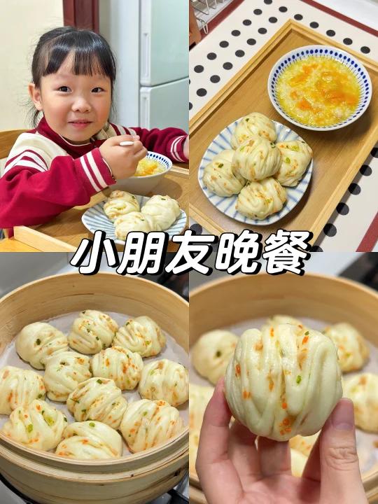 小朋友晚餐|香香软软的椒盐葱香花卷