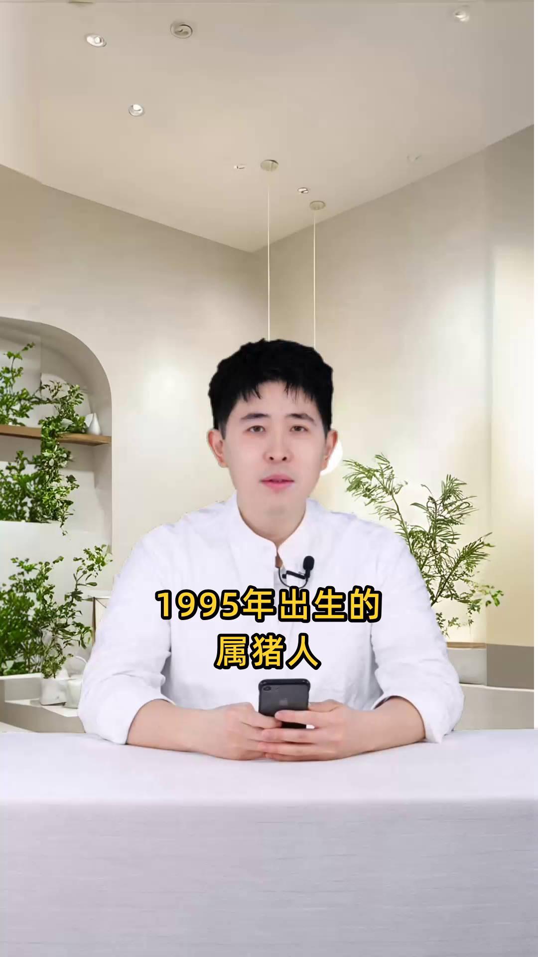 1995年出生的属猪人,已度过29岁生日,感慨命运多舛