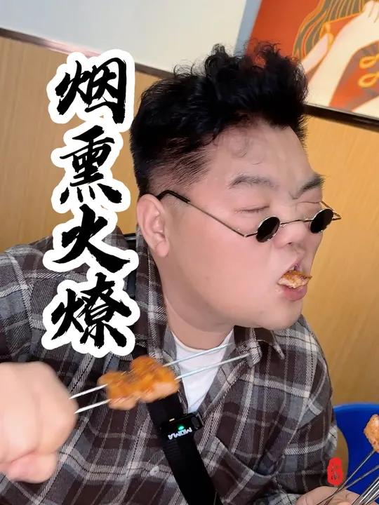 烟熏火燎这新门头是不是特别有冬天的感觉?鹰潭 同城美食 天儿冷吃点啥 烧烤 小胖队