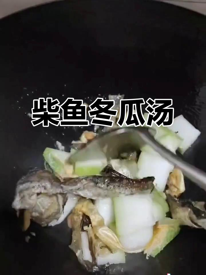 一人食的简单午餐，柴鱼皮冬瓜汤轻松搞定