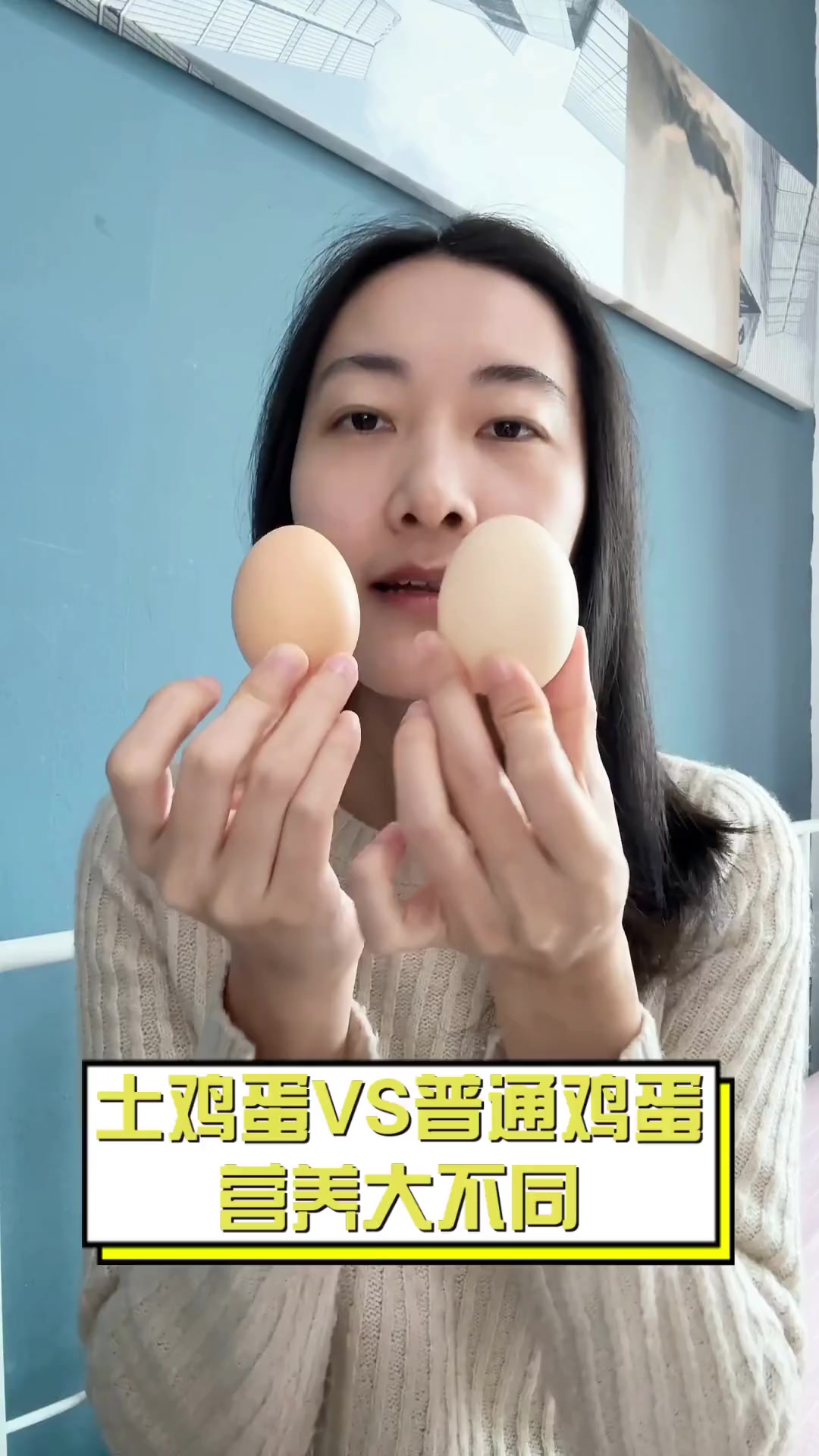 土鸡蛋VS普通鸡蛋,营养大不同