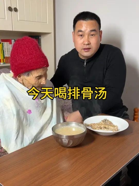 今天喝排骨汤 记录真实生活 记录我的农村生活 记录老人晚年生活 三农