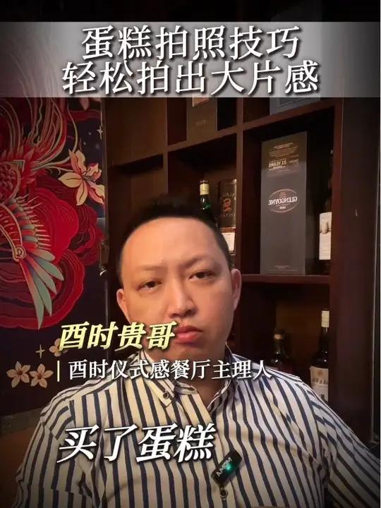 生日纪念日拍照技巧 拍照技术技巧创作者中心创作灵感蛋糕生日