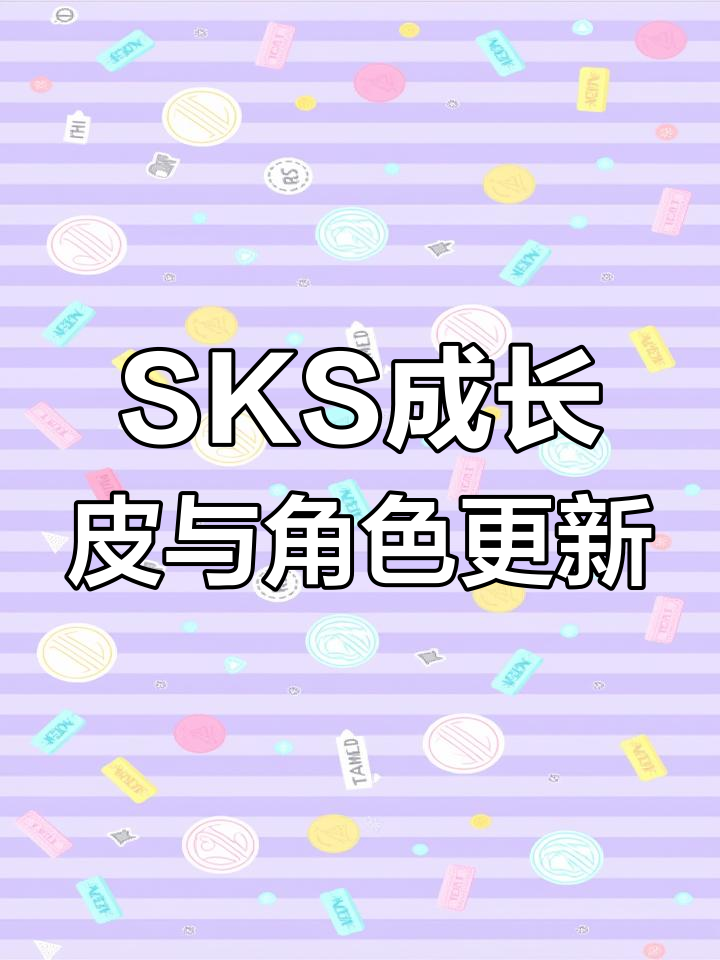 绝地求生新成长型皮肤上线,角色升级与武士刀获取方式揭秘