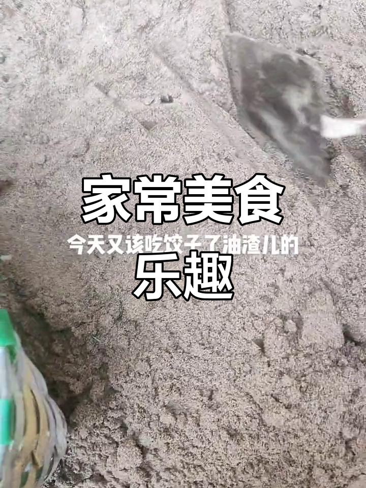 家里做的萝卜饺子,辣白菜也超美味!