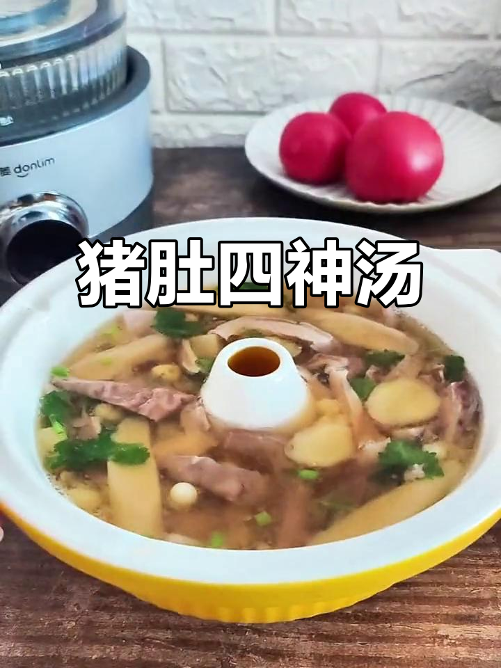 熬夜必备！猪肚四神汤，帮你恢复精神