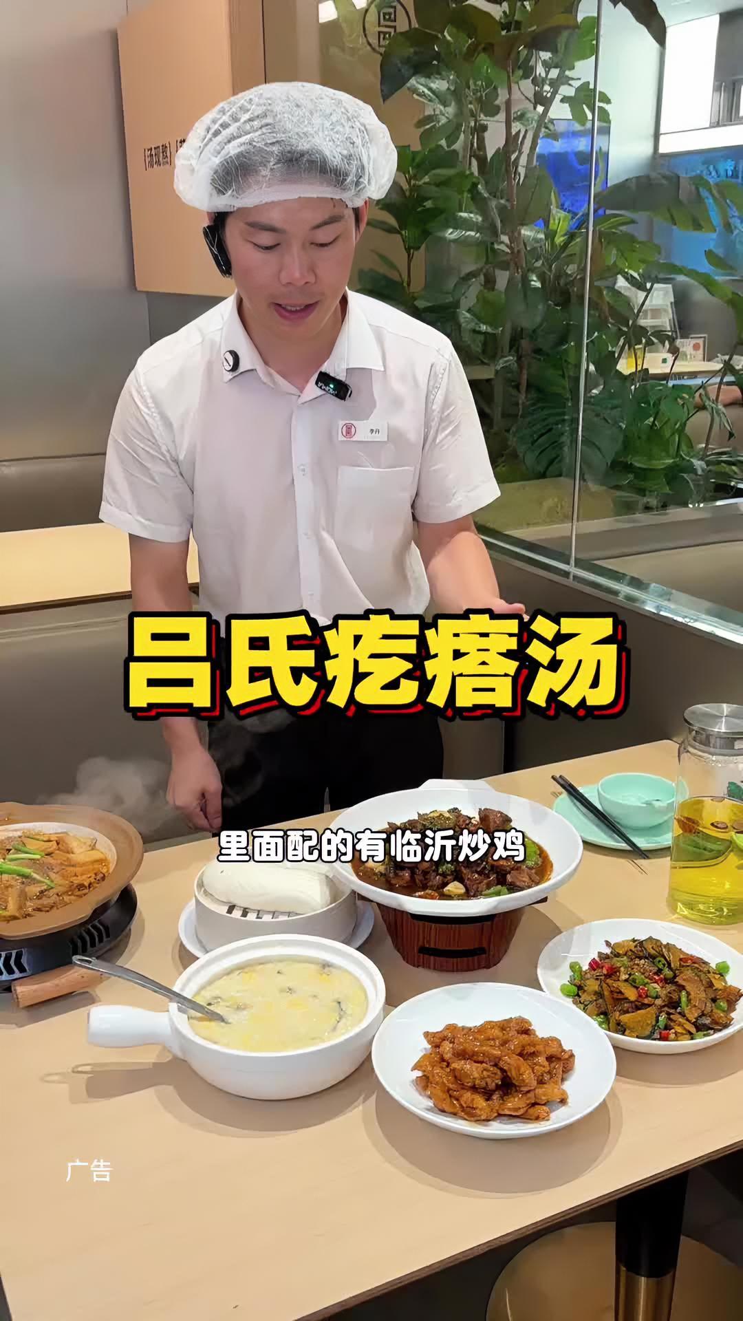 吕氏疙瘩汤的超值套餐只要100出头,有鸡有鱼有肉有汤荤素搭配足足五个菜,一家三口都吃不完 