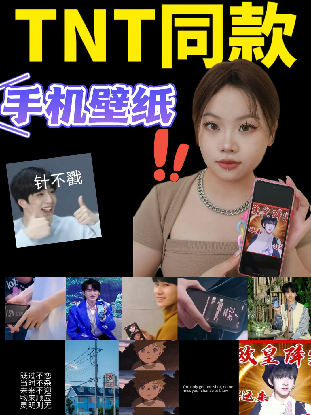 谁能拒绝时代少年团同款手机壁纸呢