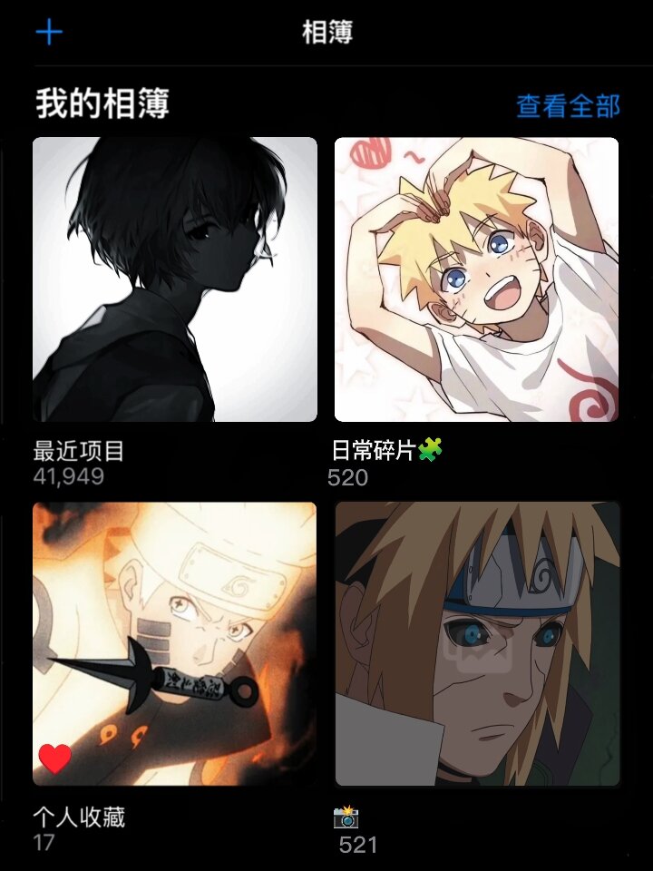 火影头像和伤感头像