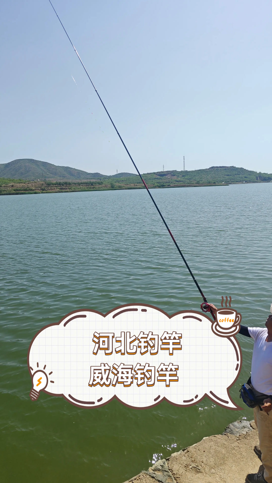 河北钓竿威海钓竿