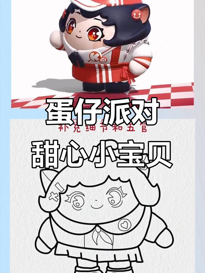 鸡块妹与快妹的萌态百出,谁能抗拒她们的魅力?