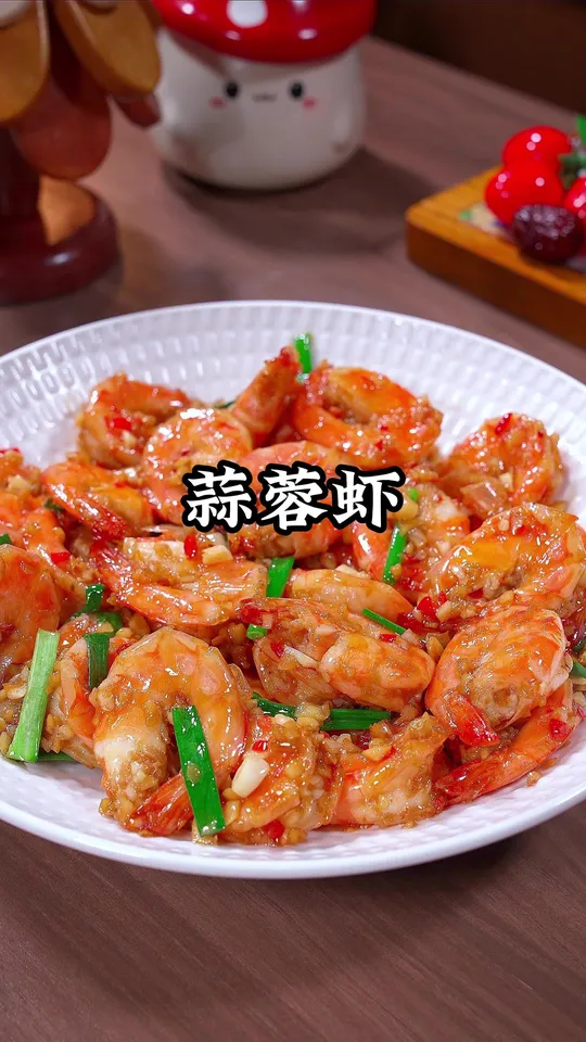 哇，这样做的蒜蓉大虾蒜香浓郁，好吃入味